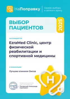 Сертификат отделения Фрунзе 38