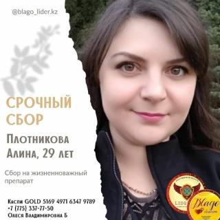 Дарья Сергеевна