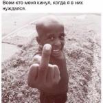 Константин Жуков