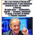 Инкогнито 7389