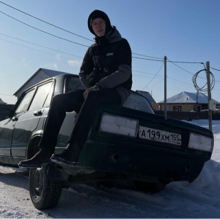 А бу