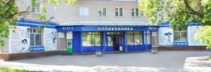 Фотография Западно-Сибирский медицинский центр 0