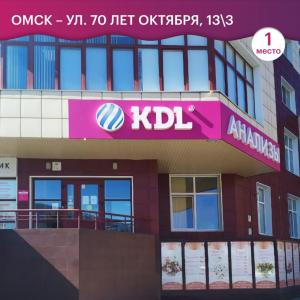 Фотография KDL 2