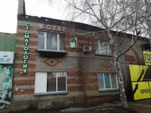 Фотография Эстет 5