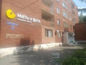Фотография Мать и дитя 5