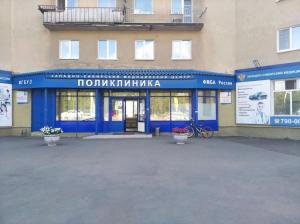 Фотография Западно-Сибирский медицинский центр 1