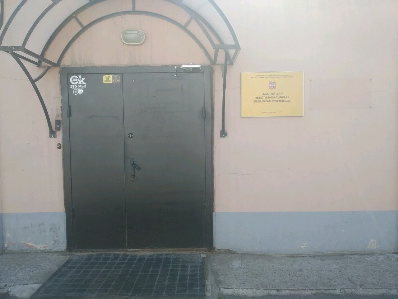 слайд