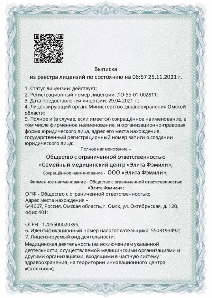 слайд