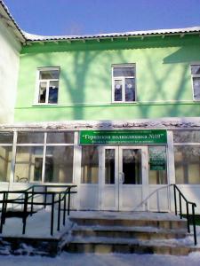 Фотография Городская поликлиника № 10 5