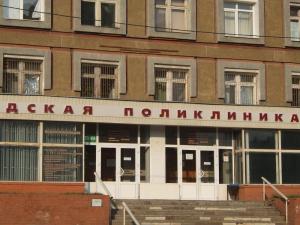 Фотография Городская поликлиника №13 4