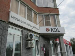 Фотография KDL 3