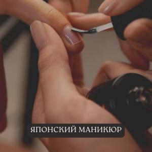 Фотография Центр аппаратного педикюра и подологии 2