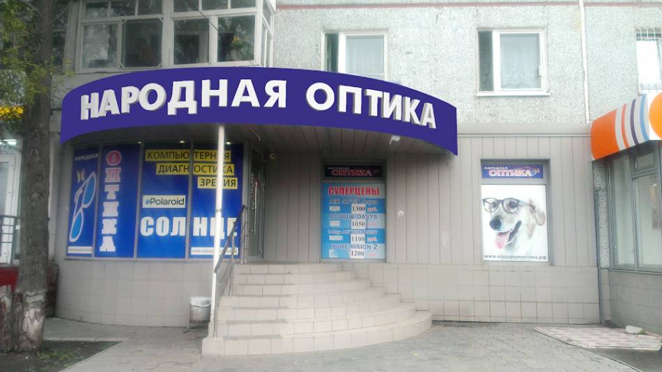 слайд