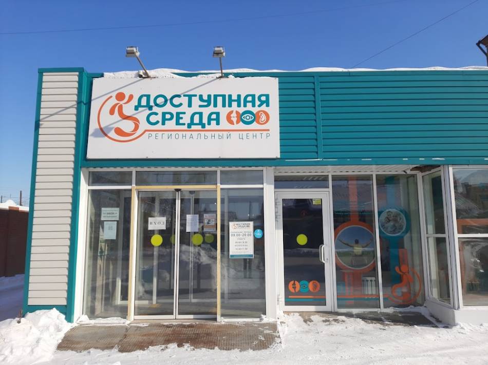 слайд