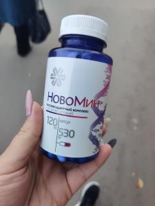 Фотография Сибирское здоровье 4