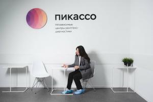 Фотография Пикассо 3