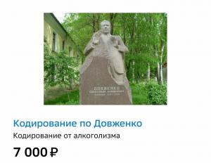 Фотография Неро-Мед 4