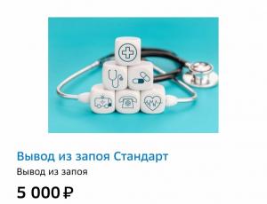 Фотография Неро-Мед 5