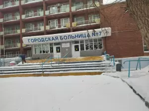 Фотография Городская больница №7 0