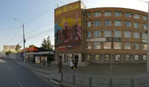Фотография Максимед-Проф 4
