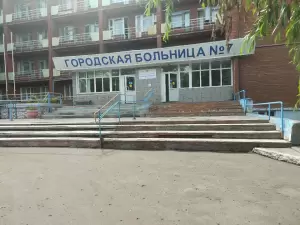 Фотография Городская больница №7 5