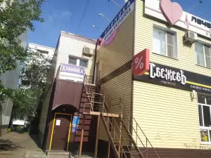 Фотография Клиника доктора Калашяна 4