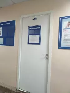 Фотография Городская поликлиника №13 3