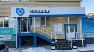 Фотография ИнтерВзгляд 0