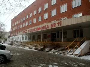 Фотография Городская поликлиника №11 5