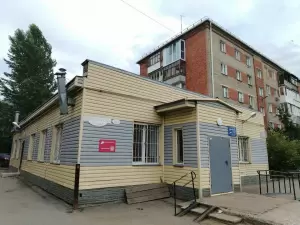 Фотография Поликлиника 0