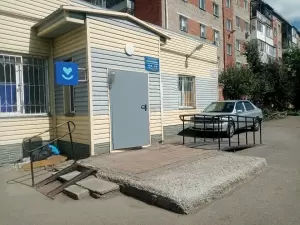 Фотография Поликлиника 4