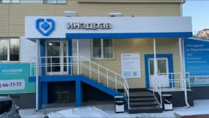 Фотография ИнтерВзгляд 4