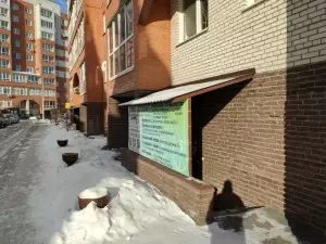 Фотография Стопа здоровья 2