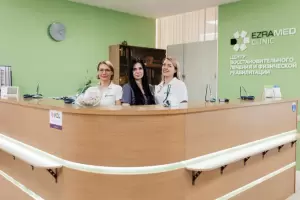 Фотография Ezramed Clinic 4