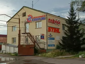 Фотография Компьютерная клиника №551 5