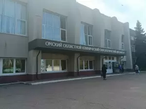 Фотография Поликлиника № 1 Клинического онкологического диспансера 3