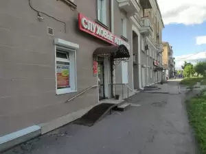Фотография Слуха и слухопротезирования 1