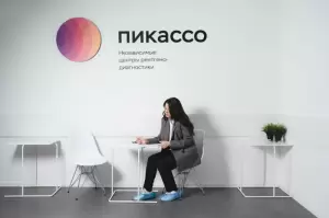 Фотография Пикассо 3
