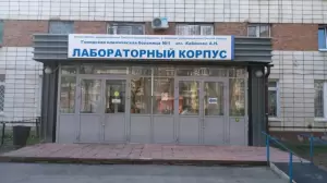 Фотография Слуха и слухопротезирования 3